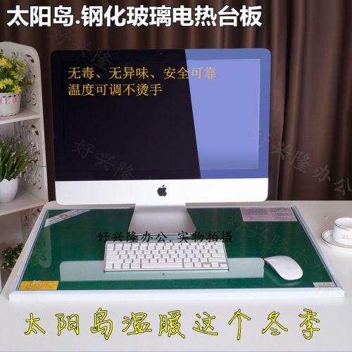 Réchauffeur USB pour les mains - Ref 416193