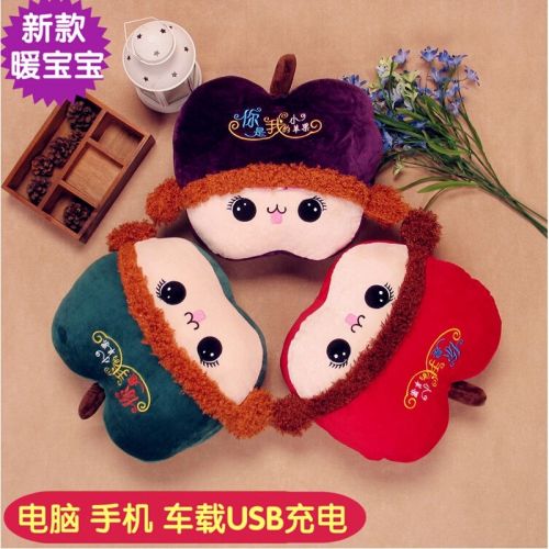 Réchauffeur USB pour les mains - Ref 416196