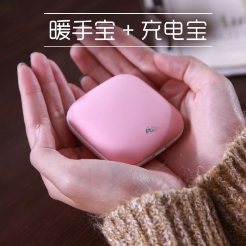 Réchauffeur USB pour les mains - Ref 416225