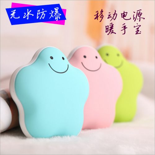 Réchauffeur USB pour les mains - Ref 416231