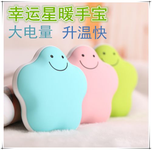 Réchauffeur USB pour les mains - Ref 416238