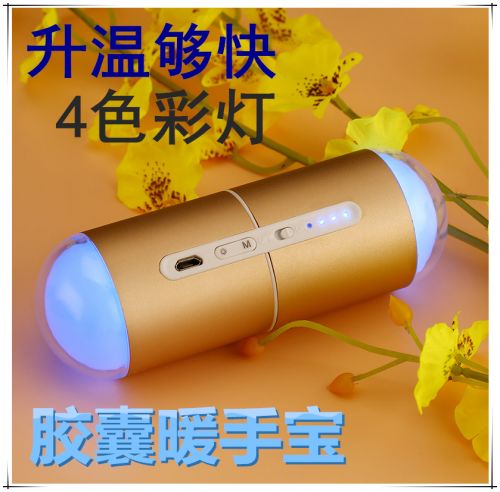 Réchauffeur USB pour les mains - Ref 416239