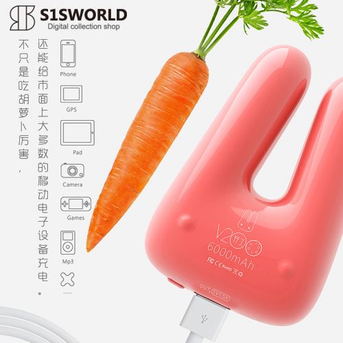 Réchauffeur USB pour les mains - Ref 416278