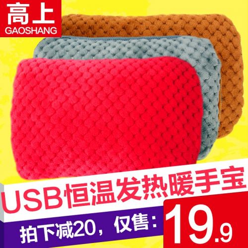 Réchauffeur USB pour les mains - Ref 416317