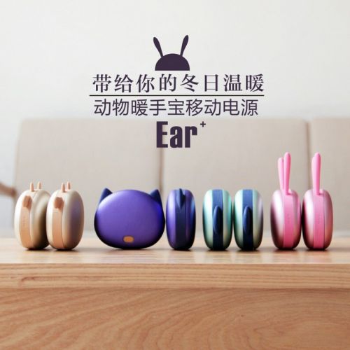 Réchauffeur USB pour les mains - Ref 416353