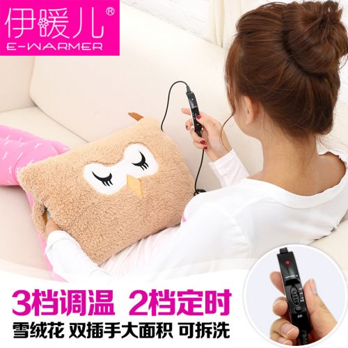 Réchauffeur USB pour les mains - Ref 416408