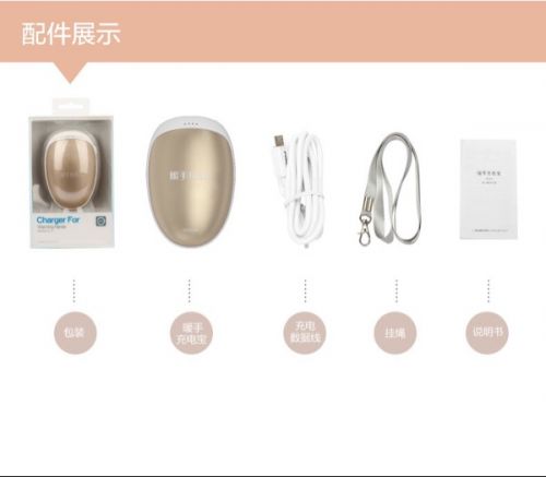 Réchauffeur USB pour les mains - Ref 416410