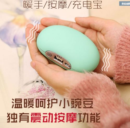 Réchauffeur USB pour les mains - Ref 416446