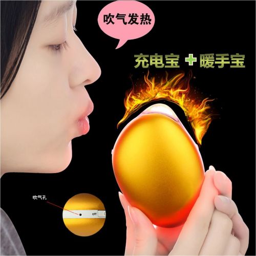 Réchauffeur USB pour les mains - Ref 416551