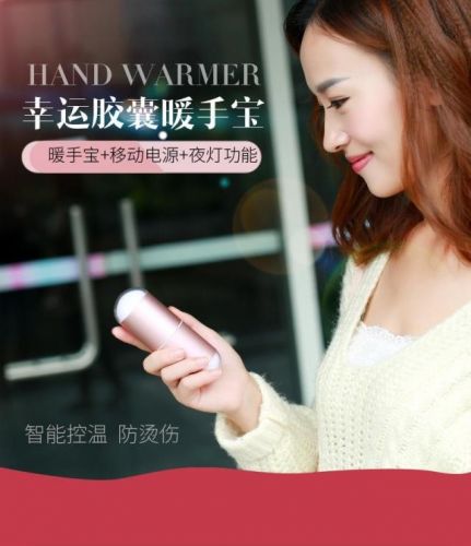 Réchauffeur USB pour les mains - Ref 416556