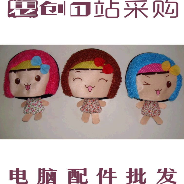 Réchauffeur USB pour les mains - Ref 416594