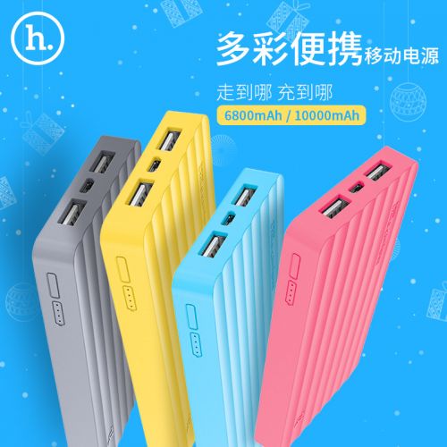 Réchauffeur USB pour les mains - Ref 416604