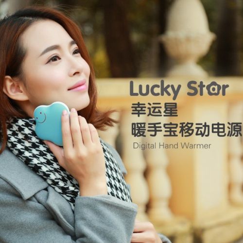 Réchauffeur USB pour les mains - Ref 416628