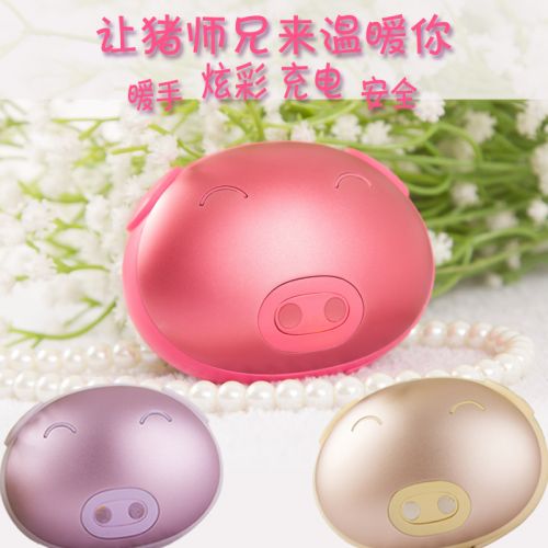 Réchauffeur USB pour les mains - Ref 416649