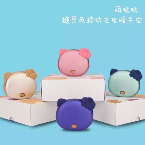 Réchauffeur USB pour les mains - Ref 416686