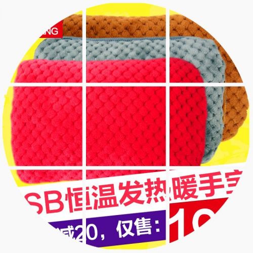 Réchauffeur USB pour les mains - Ref 416709