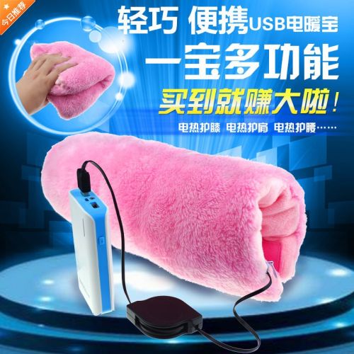 Réchauffeur USB pour les mains - Ref 416734