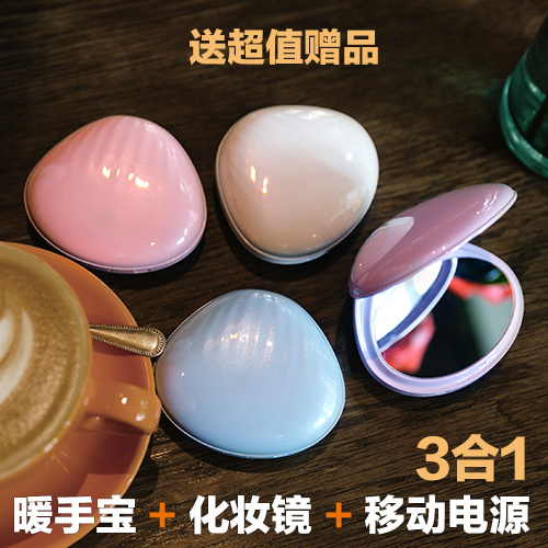 Réchauffeur USB pour les mains - Ref 416763