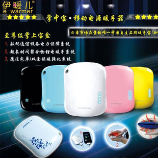 Réchauffeur USB pour les mains - Ref 416798