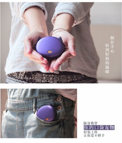 Réchauffeur USB pour les mains - Ref 416849