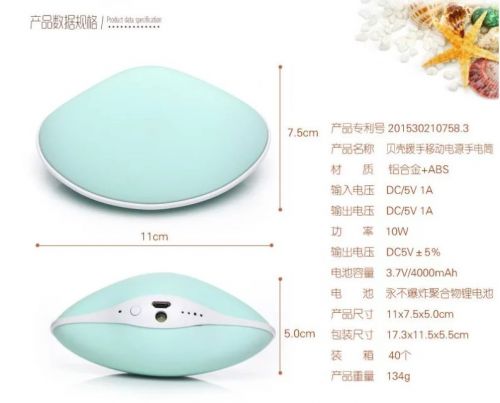 Réchauffeur USB pour les mains - Ref 416850