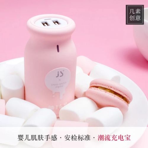 Réchauffeur USB pour les mains - Ref 416901