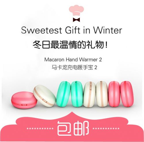 Réchauffeur USB pour les mains - Ref 416907