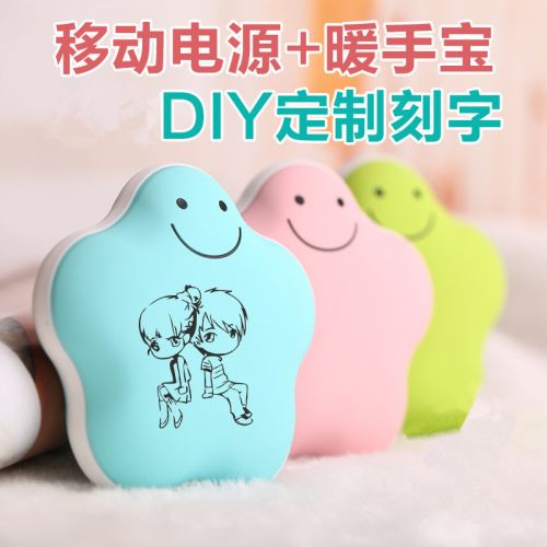 Réchauffeur USB pour les mains - Ref 416963