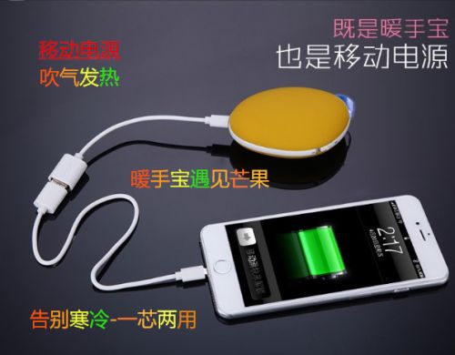 Réchauffeur USB pour les mains - Ref 416981