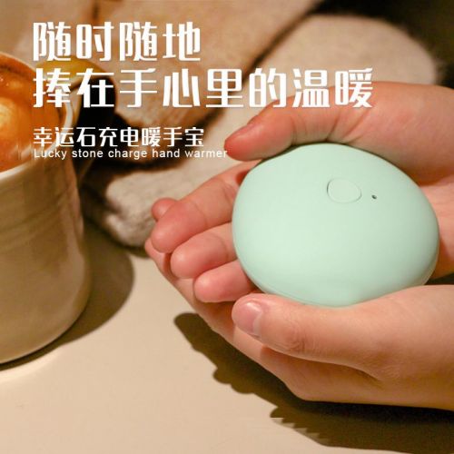 Réchauffeur USB pour les mains - Ref 417008