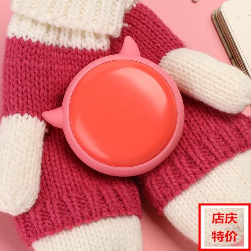 Réchauffeur USB pour les mains - Ref 417012