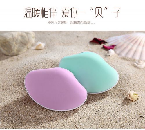 Réchauffeur USB pour les mains - Ref 417032