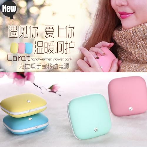 Réchauffeur USB pour les mains - Ref 417036