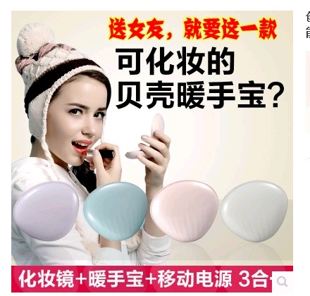 Réchauffeur USB pour les mains - Ref 417047