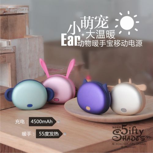 Réchauffeur USB pour les mains - Ref 417065