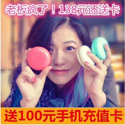 Réchauffeur USB pour les mains - Ref 417072