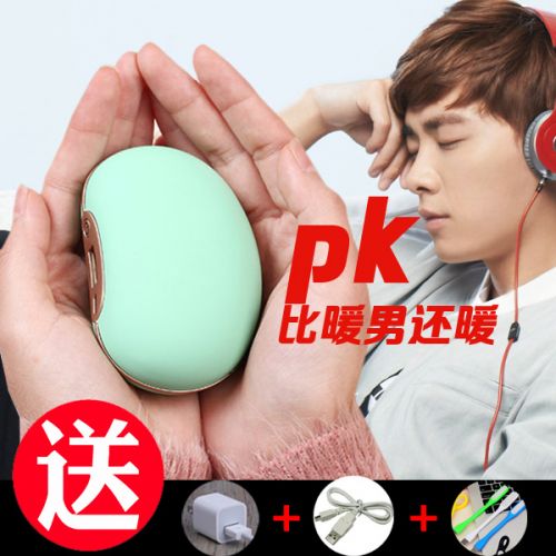 Réchauffeur USB pour les mains - Ref 417077