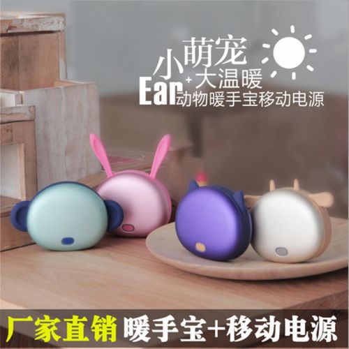 Réchauffeur USB pour les mains - Ref 417096