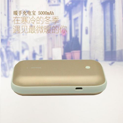 Réchauffeur USB pour les mains - Ref 417107