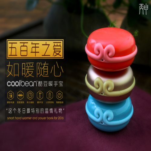 Réchauffeur USB pour les mains - Ref 417140