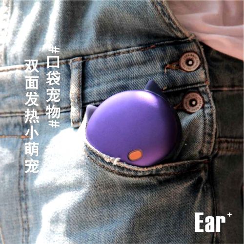 Réchauffeur USB pour les mains - Ref 417144