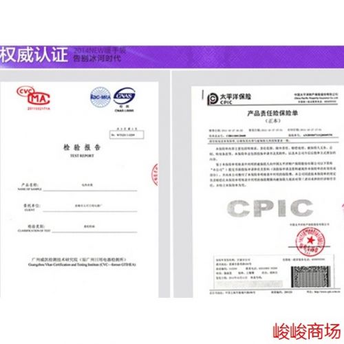 Réchauffeur USB pour les mains - Ref 417154