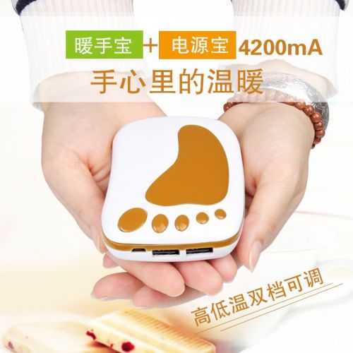 Réchauffeur USB pour les mains - Ref 417186