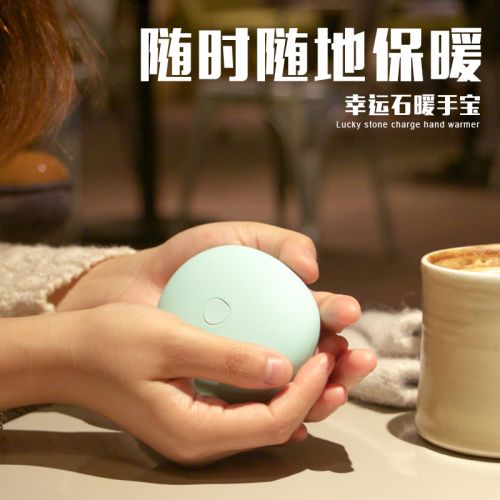 Réchauffeur USB pour les mains - Ref 417187