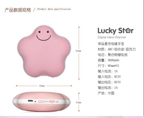 Réchauffeur USB pour les mains - Ref 417216