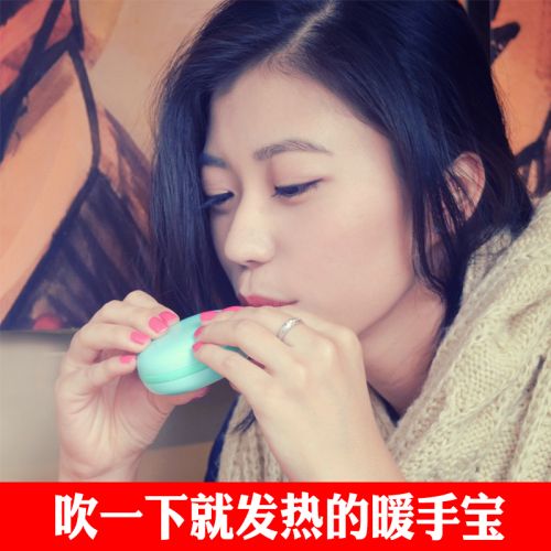 Réchauffeur USB pour les mains - Ref 417224