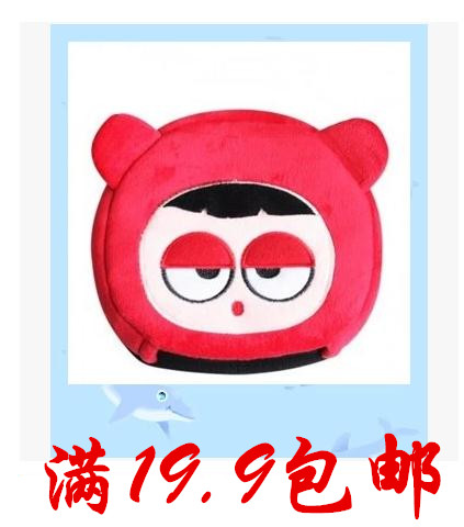 Réchauffeur USB pour les mains - Ref 417232