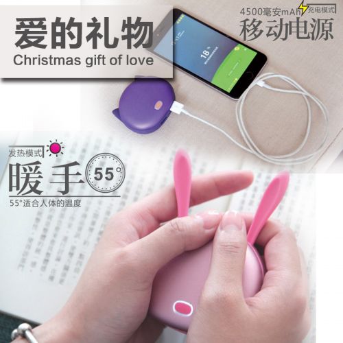 Réchauffeur USB pour les mains - Ref 417242