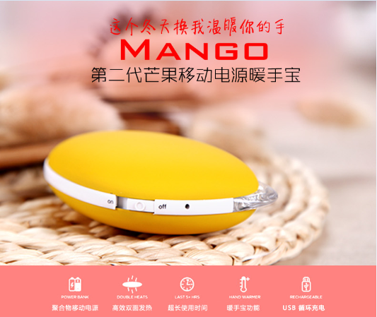 Réchauffeur USB pour les mains - Ref 417244