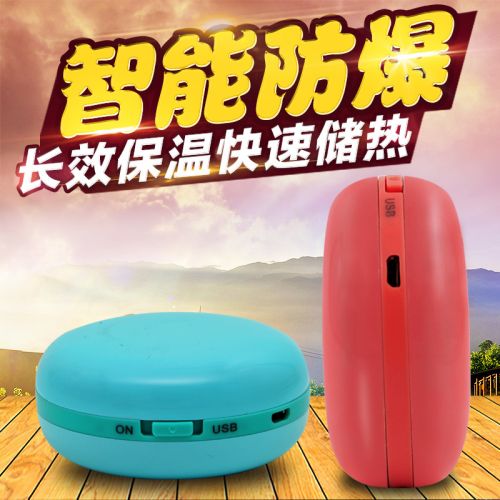 Réchauffeur USB pour les mains - Ref 417298